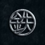 Tetsugakeru discount code